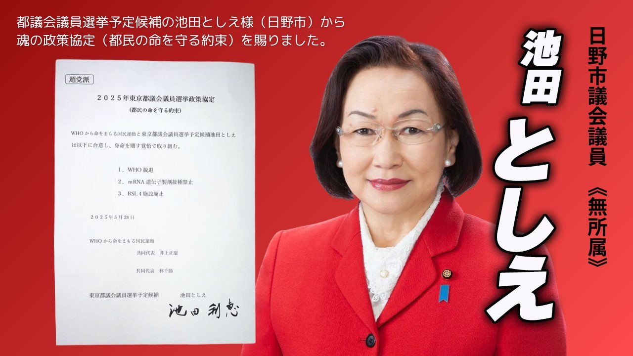 20250610_ikeda.jpg
