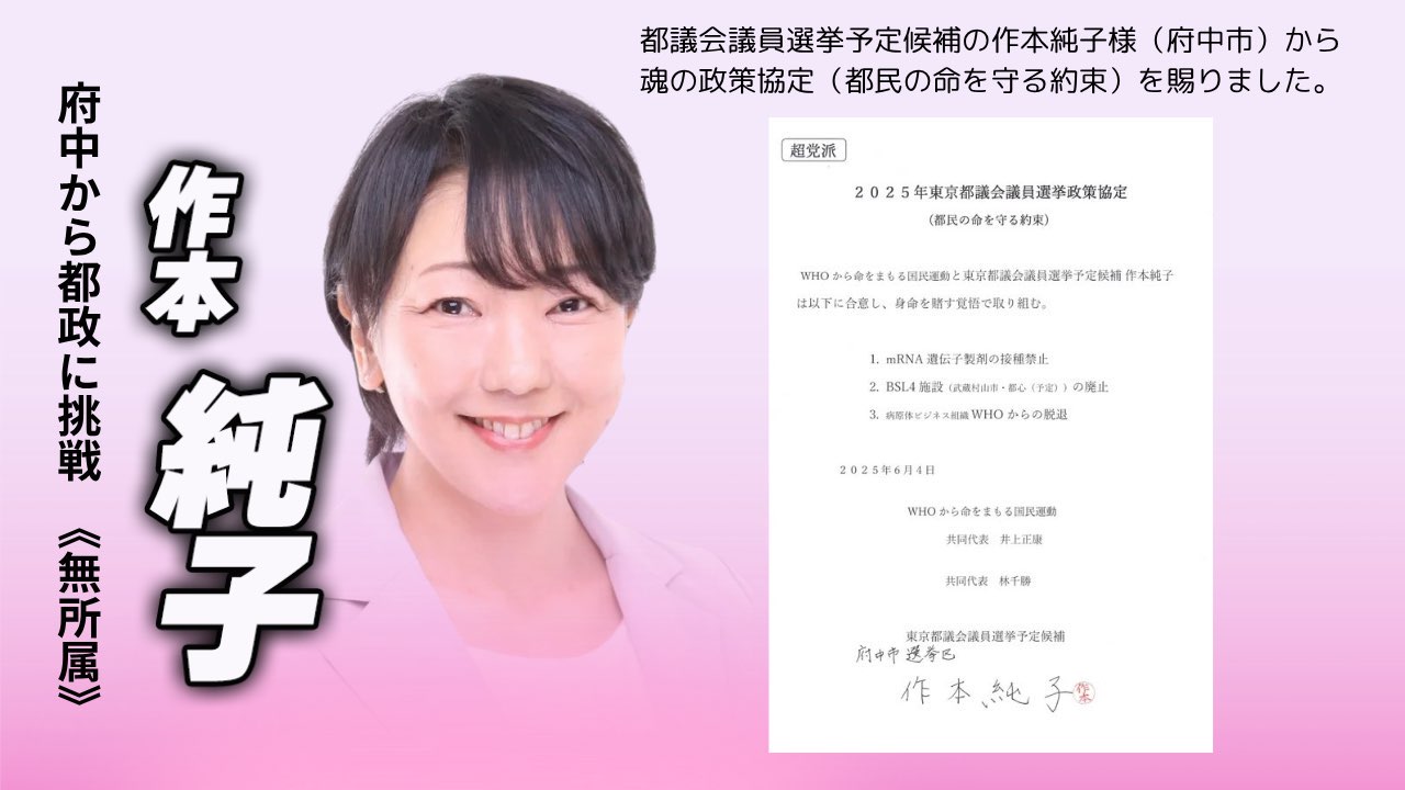 20250610_sakumoto.jpg