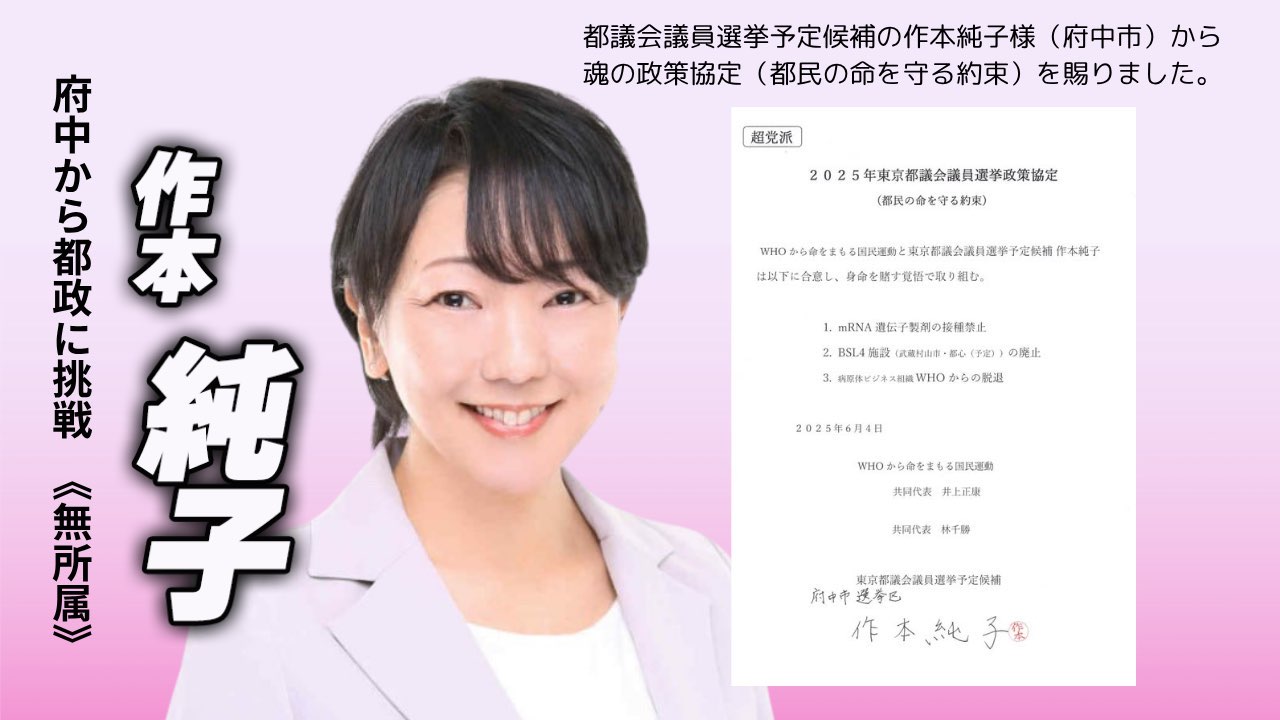 20250610_sakumoto.jpg